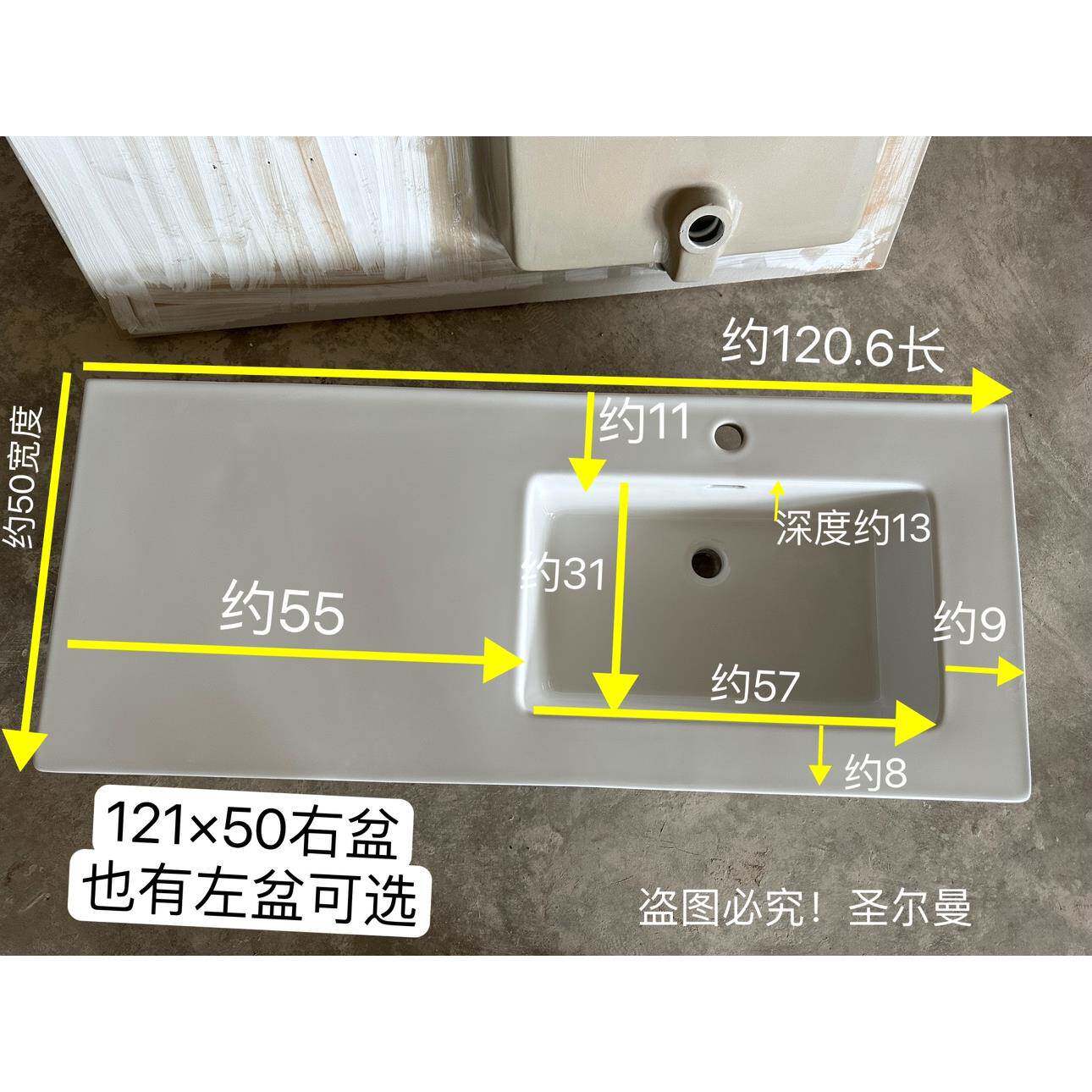 陶瓷一体无缝盆 超宽可切角 定制浴室柜大尺寸洗手洗漱盆56/600盆