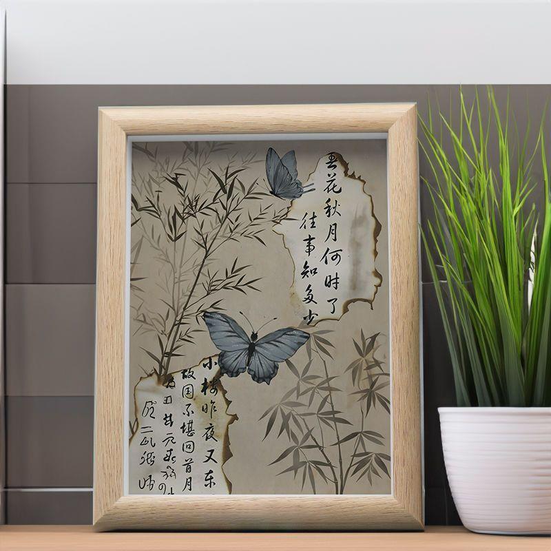 蝴蝶水墨画 画创意摆件相框情侣互送朋友同学文字艺术桌摆中国风