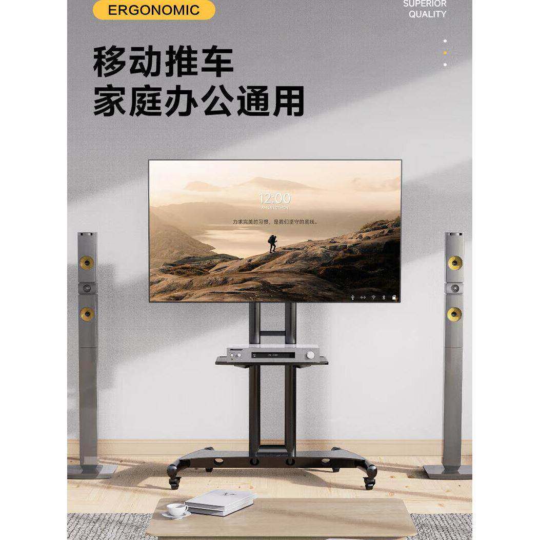 Nb液晶电视架落地式机架移动推车视频会议一体机32-110英寸
