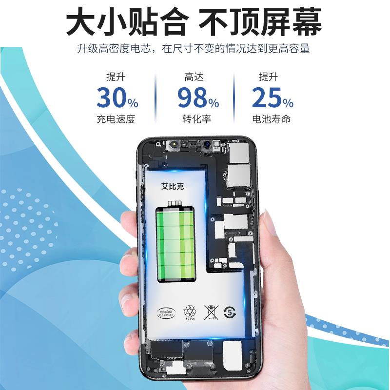 适用于vivou3电池u3x原装V1928A手机V1941A魔改5700毫安大容量