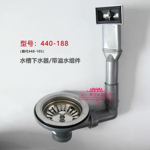 franke弗兰卡水槽配件440-105下水组件双槽单槽下水器硬管软管430