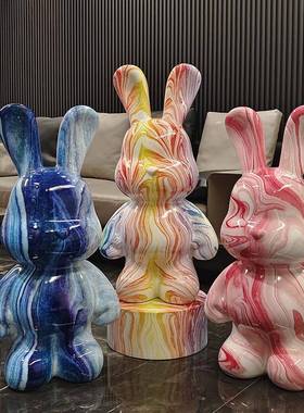兔子流体熊摆件落地创意客厅沙发旁电视柜家居装饰品玄关乔迁礼物