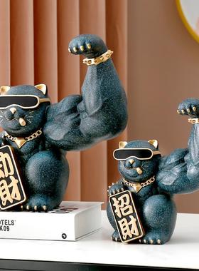 麒麟臂劫财猫摆件肌肉招财猫巨臂前台吉祥物开业礼物店铺装饰礼品