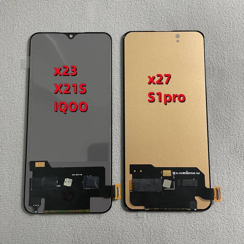 彩虹屏幕总成适用vivo X21 i X23 幻彩 X27 s1 V15 Pro TFT组装屏