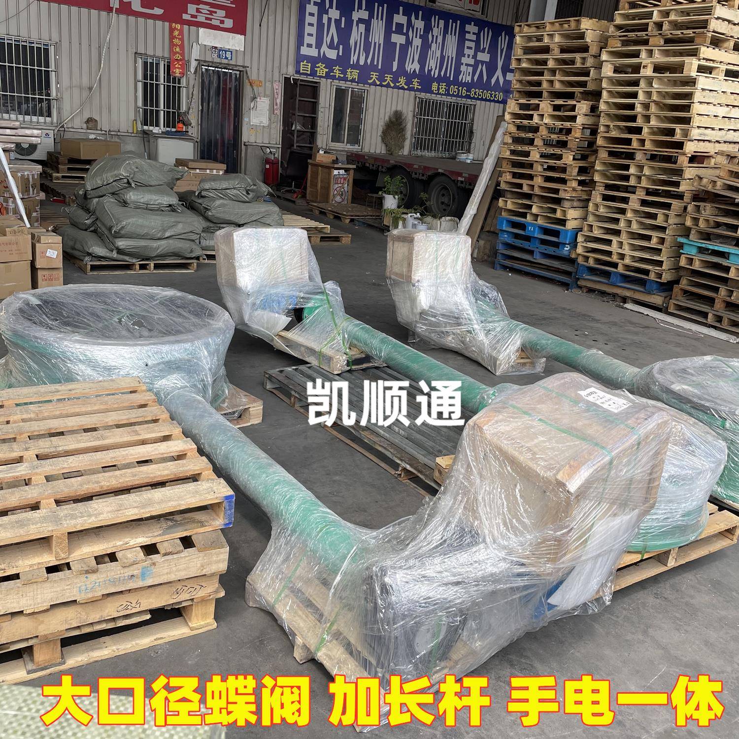 D341X-10Q涡轮手动法兰蝶阀DN350 400 500 600 700 800 900 1000