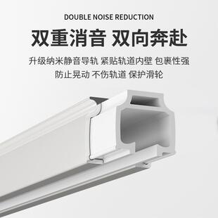 四方轨铝合金加厚轨道窗帘盒滑轨单双