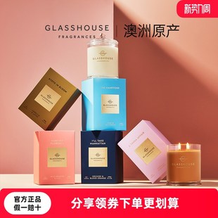 澳洲GLASSHOUSE香薰蜡烛家用室内持久380香氛安神助眠礼物