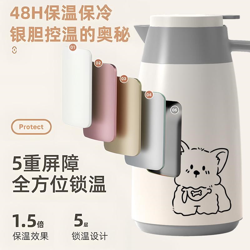 保温水壶2024新款家用72小时长效保温壶大容量暖壶热水壶保温瓶杯