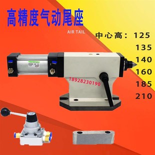 160 135 210四轴气动尾座CNC加工中心数控分度头盘尾顶车铣床顶针