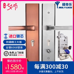 模帝乐家用防盗门锁不锈钢入户门把手锁木门锁大门锁锁具通用套装