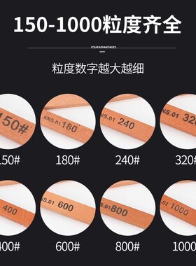 正品阿大油石浇柱油石打磨耐石150目1000#模具抛光油石条干湿两用