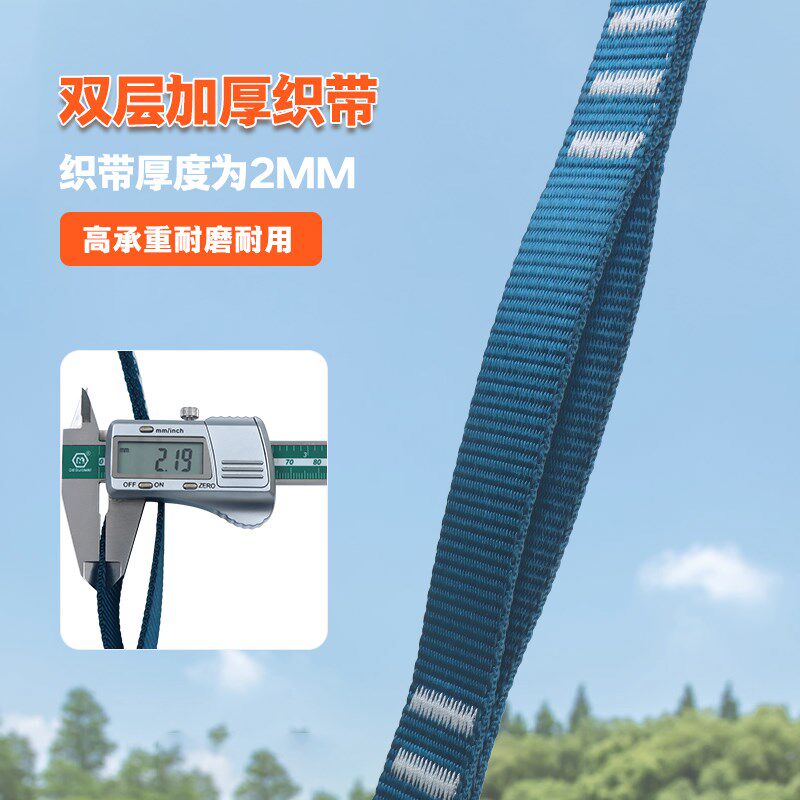 可调节吊床绑带绑绳GM3611防侧翻专用秋千绳扁带绳子野营野炊神器