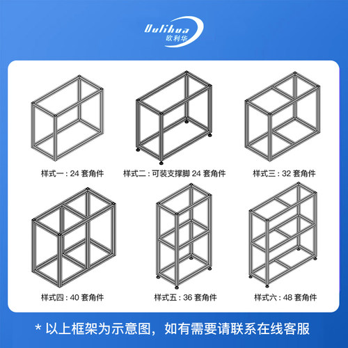 工业3030铝型材铝合金型材流水线设备框架铝欧标3030边框支架子