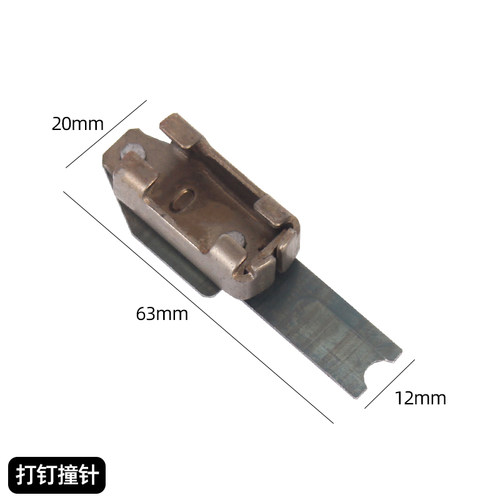 手动射钉枪三用码钉枪U型T木工钉枪器马订枪气钉打钉枪马丁枪配件