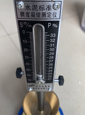 SNCD-70老款水泥稠度及凝结时间测定仪老标准维卡仪代用法试锥