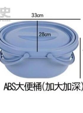 加厚型坐便桶 便桶 带盖子马桶盆 坐便椅专用便盆老人马桶椅子配