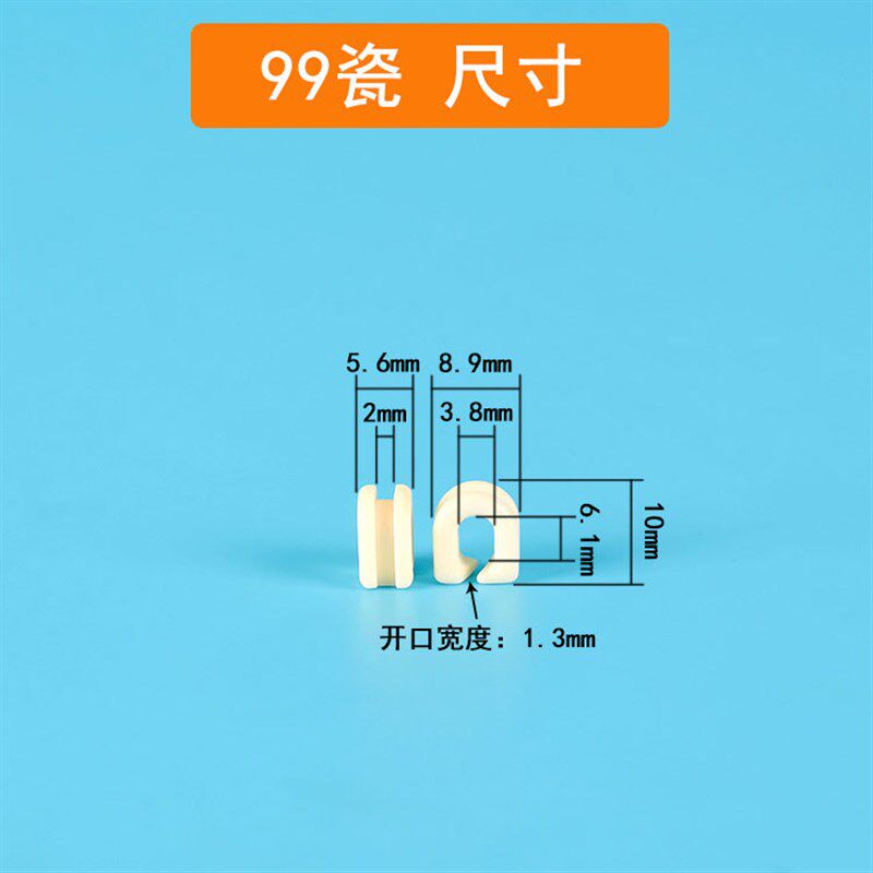 瓷钩铜丝陶瓷眼镀锡机纺织绞线机绞铜机编织机穿线过线导丝机倒线