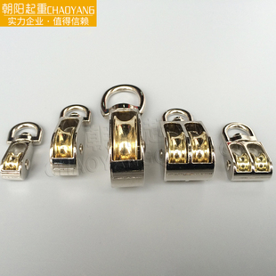 省力锌合金小号滑轮家用加厚吊钩升降定滑轮挂钩起重钢丝绳