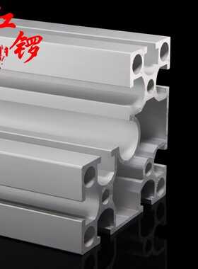 红锣工业铝型材8840国标铝型材转角展示柜展示架工作展台808040L