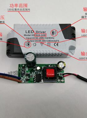 LED灯珠驱动电源DC3V草帽pcs水晶灯吸顶灯控制器变压器普光镇流*