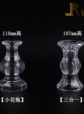 玻璃茶几脚支撑茶几腿餐台脚桌腿水晶亚克力水族家具连接配件