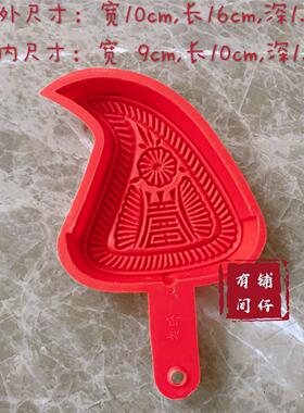 红桃粿模印具潮汕统传料红果桃印模传统美食糕点模具16784938塑壳