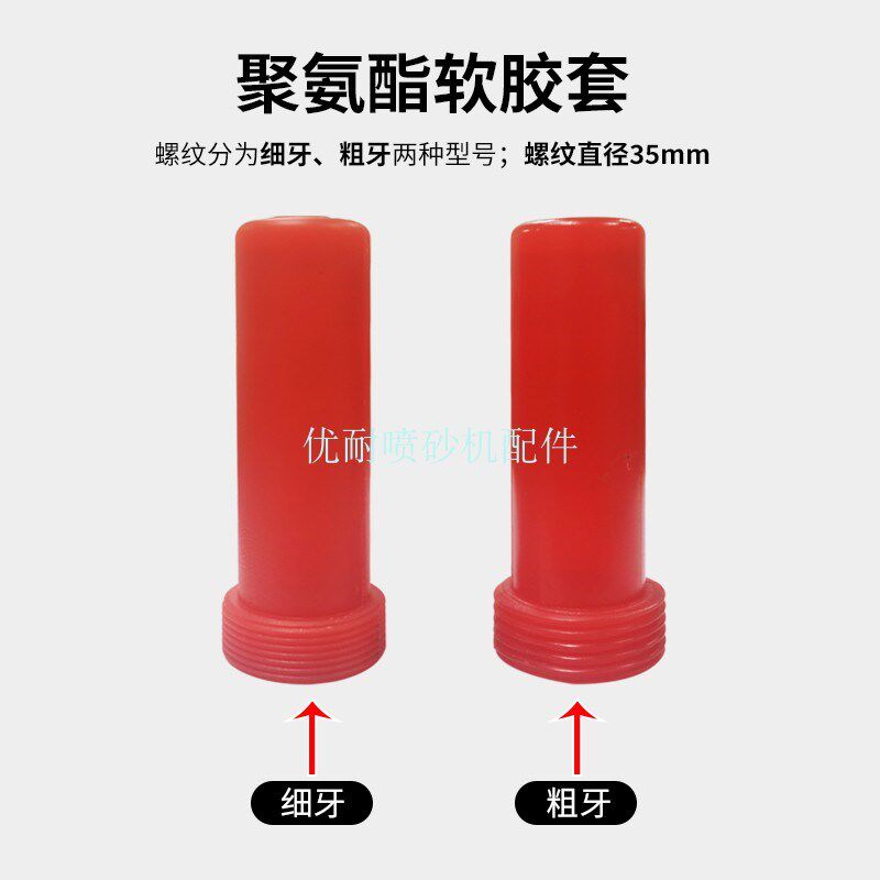 热销C型粗细牙喷砂枪中顺兆顺华申尚柏自动喷沙机特级碳化硼喷嘴