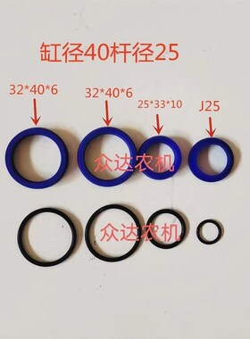 液压双向油缸油封修理包40缸径50缸径63缸径80缸径双向油缸油封
