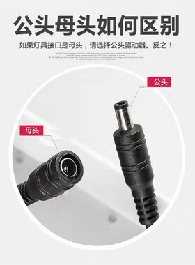 LED平板灯驱动电源集成吊顶灯镇流器厨房厕所灯防水变压器16W28W