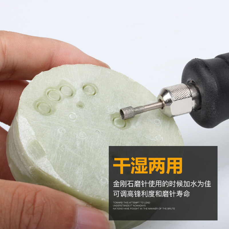 2.35柄玉石打磨雕刻工具t针吸眼针凹针玉雕金刚砂磨头金刚石磨针