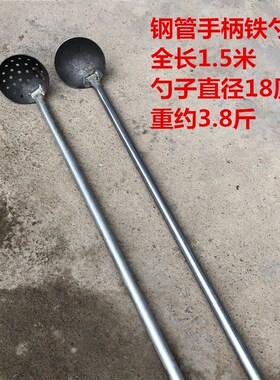 长柄大铁瓢窨井疏通污水井清掏工具清理下水道捞渣勺清淤泥铁漏勺