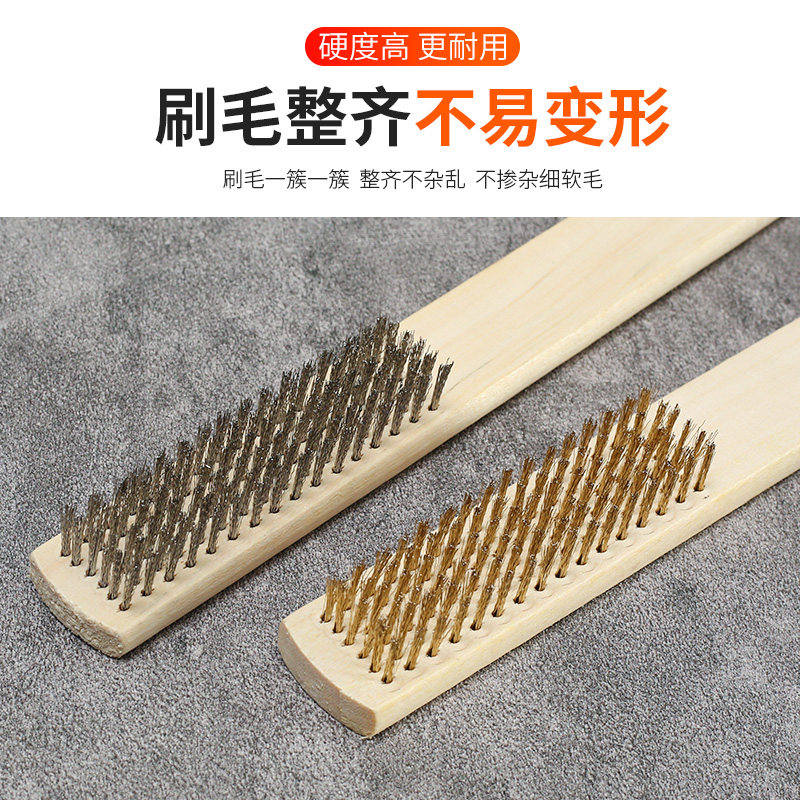 文玩钢丝刷木柄核桃金刚菩提子打磨除铁锈清洁铜丝刷子不锈钢丝刷