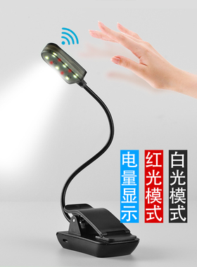 骑兵连夜钓感应饵灯挥手感应拉饵灯饵料灯夜钓灯充电红光防蚊灯