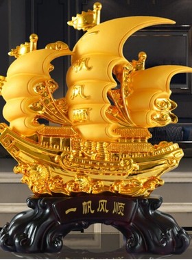 一帆风顺帆船摆件家居客厅办公室电视酒柜装饰品乔迁开业创意礼品