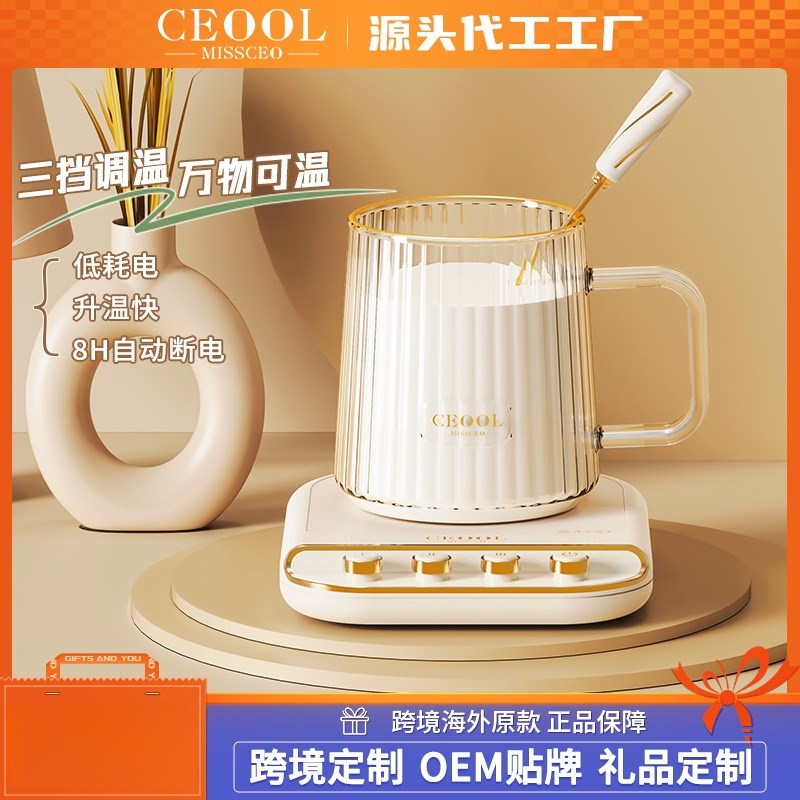 可调温加热杯垫办公室陶瓷咖啡杯保温杯垫智能恒温杯垫55度暖暖杯