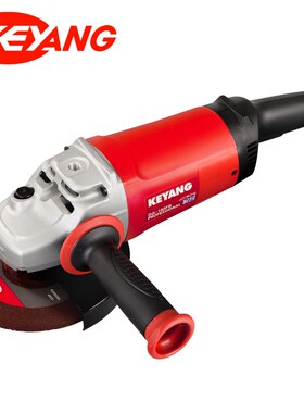 KEYANG 启洋电机DG-180FB 7英寸 金属专用角磨机 角向磨光机2000W