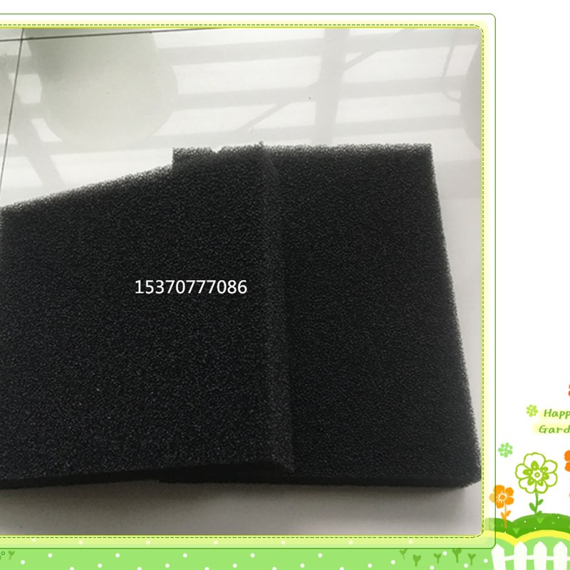 聚氨酯过滤棉 防杂物过滤海绵 污水处理 防尘活性炭过滤海绵