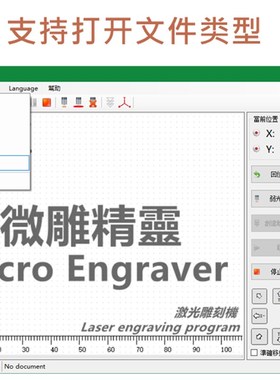 gl控制板UN雕刻机激光雕刻板镭射雕刻机板duino板