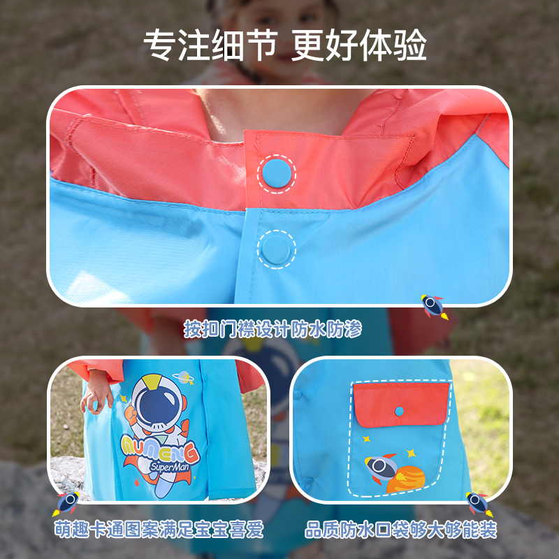 儿童雨衣男童幼儿园防水雨披202新款小学生书包位女孩防雨服