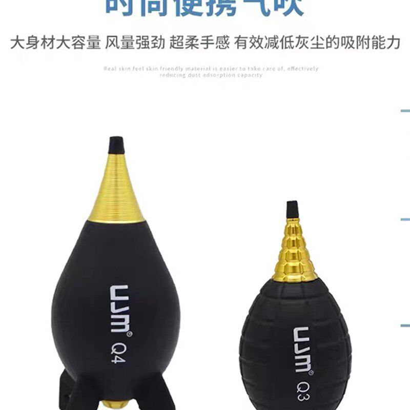 J吹气球皮强力气吹相镜头洁微单眼相反除尘橡胶洗耳球皮吹子吸耳图片