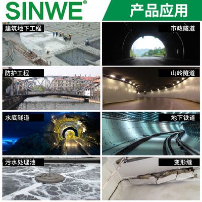 单组分聚氨酯遇水膨胀止水胶堵漏胶水建筑用单组份防水嵌缝密封胶