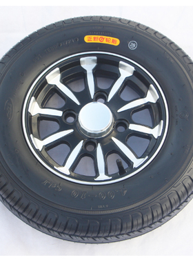 .真空轮胎正新外胎安装电动三轮四轮封闭篷车铝圈钢圈轮毂