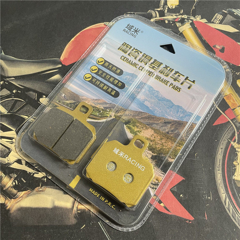 适用黄龙300/600贝纳利追/赛/闪/金鹏502X摩托车前后刹车片皮幼狮