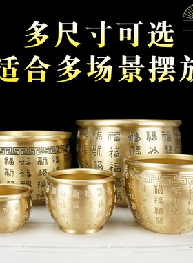 百福铜缸黄铜米缸摆件大小号聚宝盆存钱罐家居客厅店铺礼品装饰品