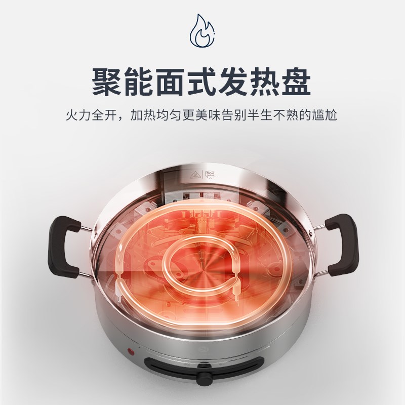 利仁电煎锅不锈钢电饼铛家用新款加深加大多功能烙饼锅电烙饼锅