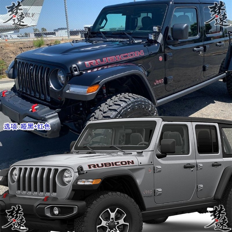 牧马人机盖字母贴纸卢比肯RUBICON车贴车头盖发动机引擎盖侧面贴