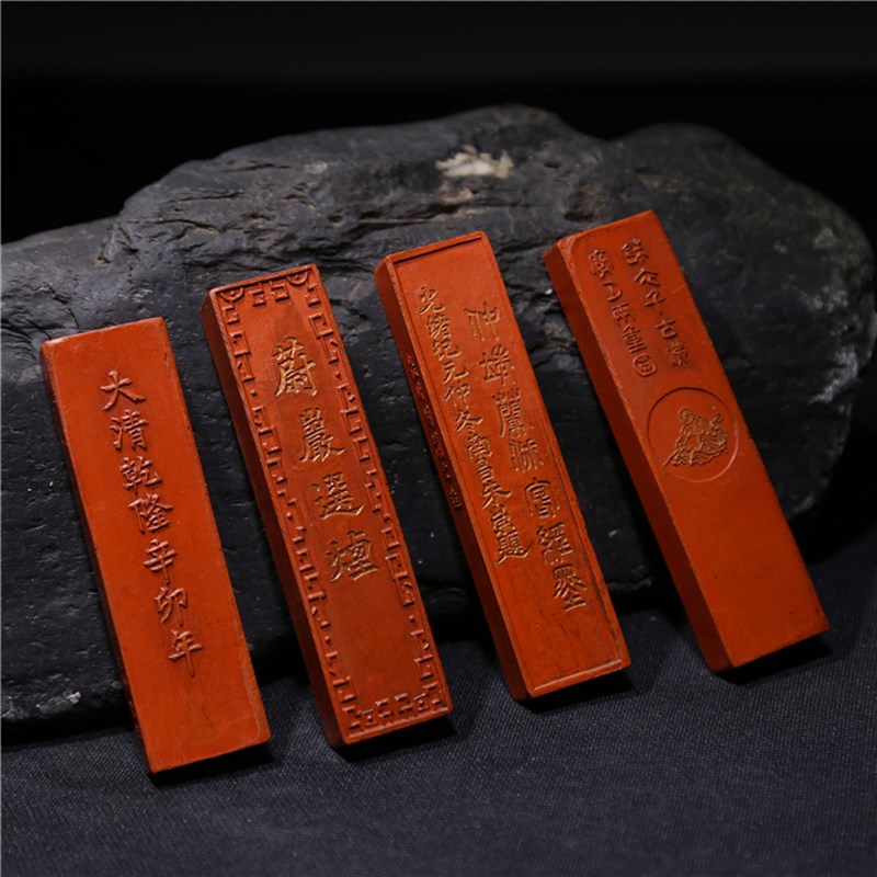 朱砂墨 文房四宝徽墨墨条 实用小楷墨块 实用书画抄经批注朱墨