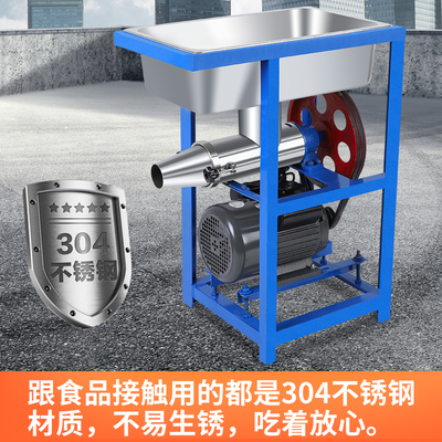 糍粑机商用全自动打糯米粑粑机家用小型电动年糕机米果粑机