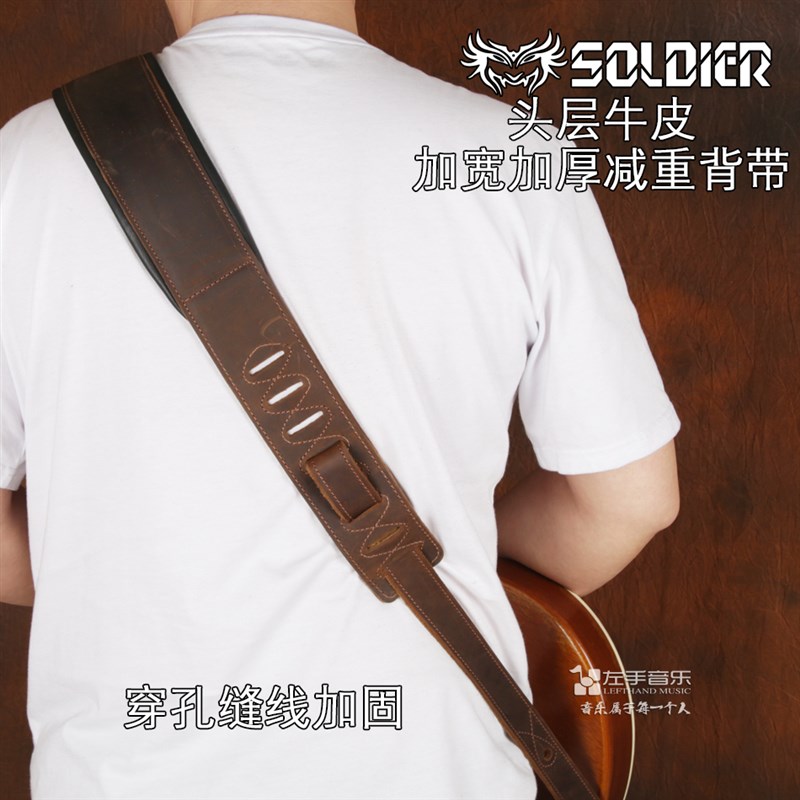 士兵头层真牛皮民谣木电箱贝斯司吉他背带经典复古个性结厚实款肩