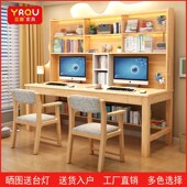 实木书桌书架书柜一体胞胎写字桌加长学习桌电脑桌